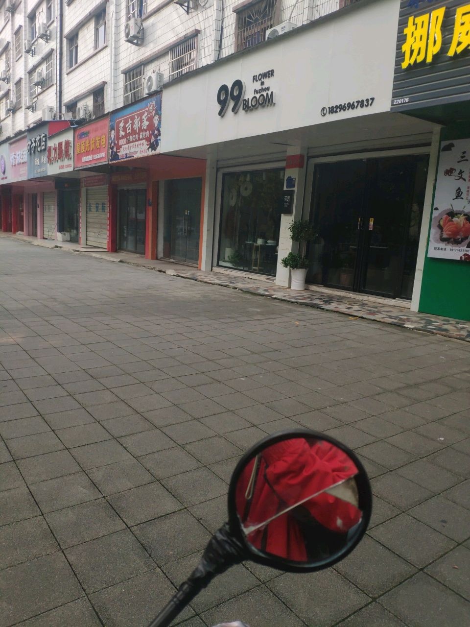 99花店