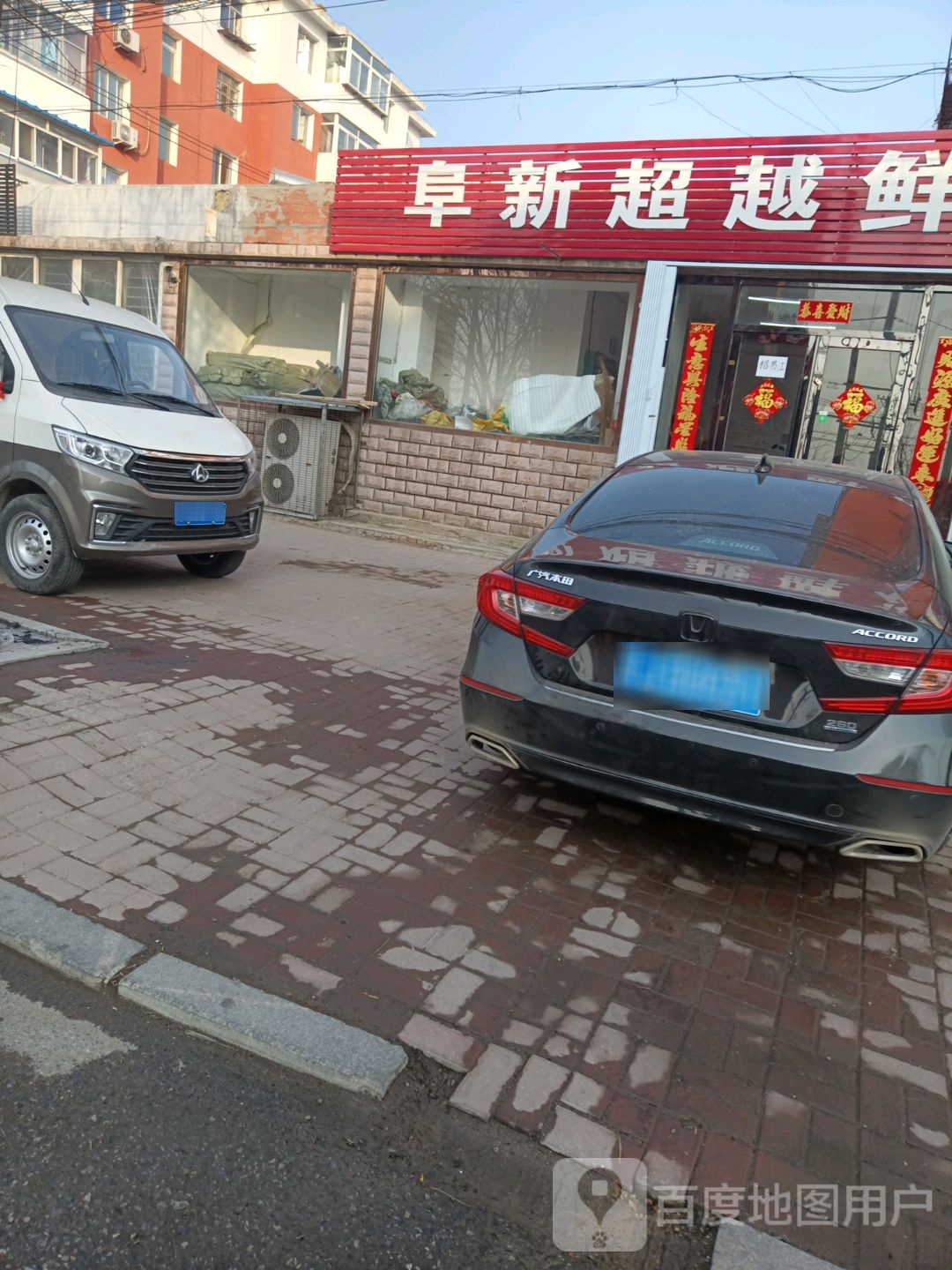 阜新超越鲜花批发