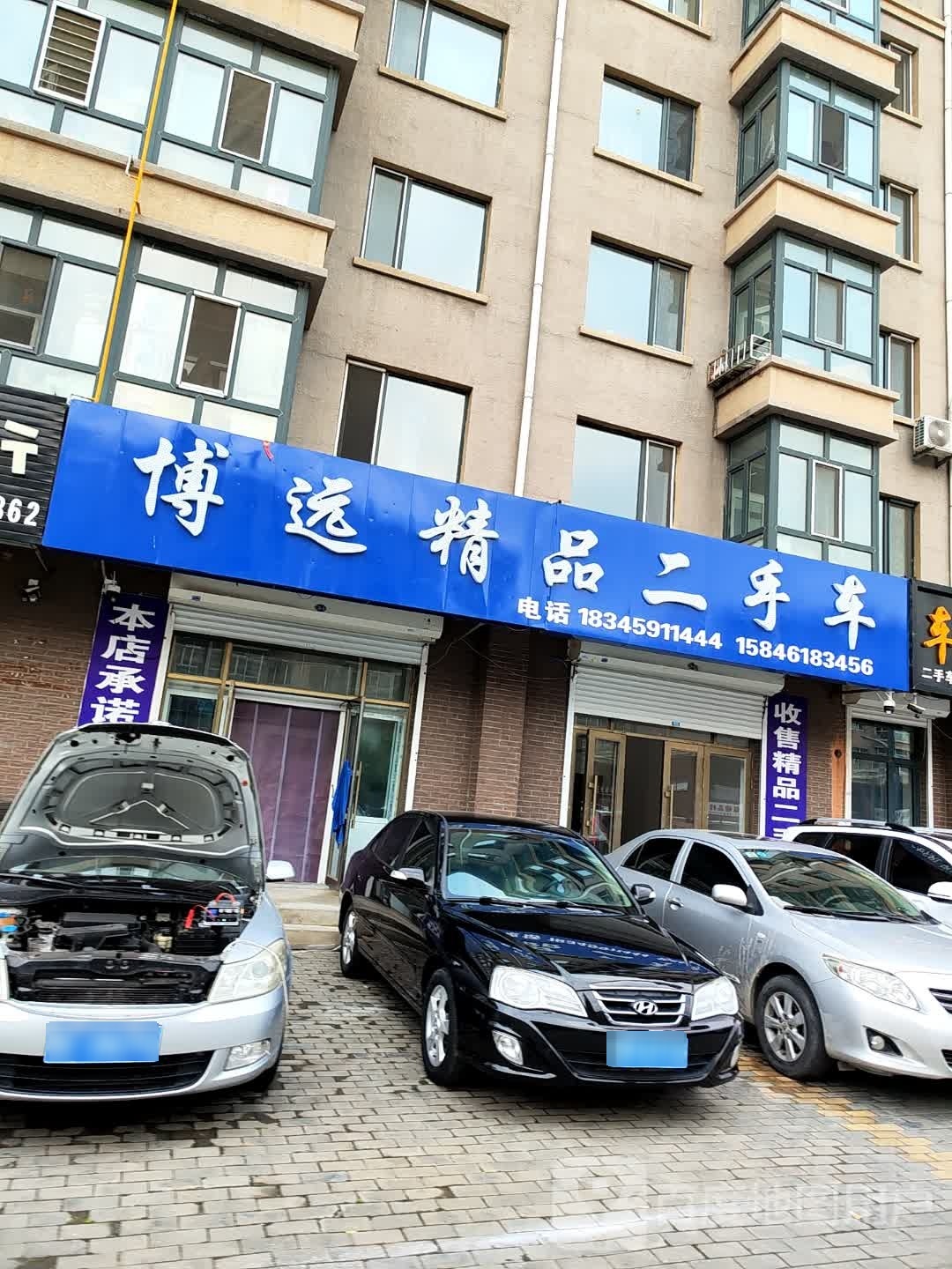 安达市龙腾精品二手车行