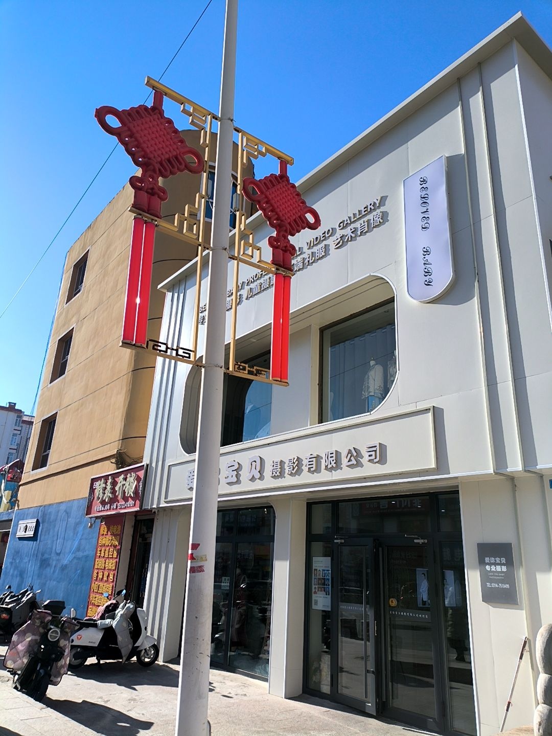 石桥修表开锁