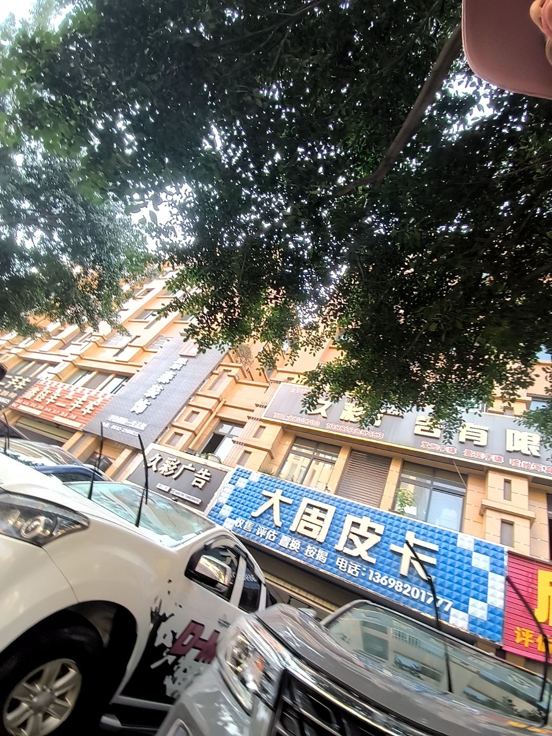 鑫源二手车(天宇路店)