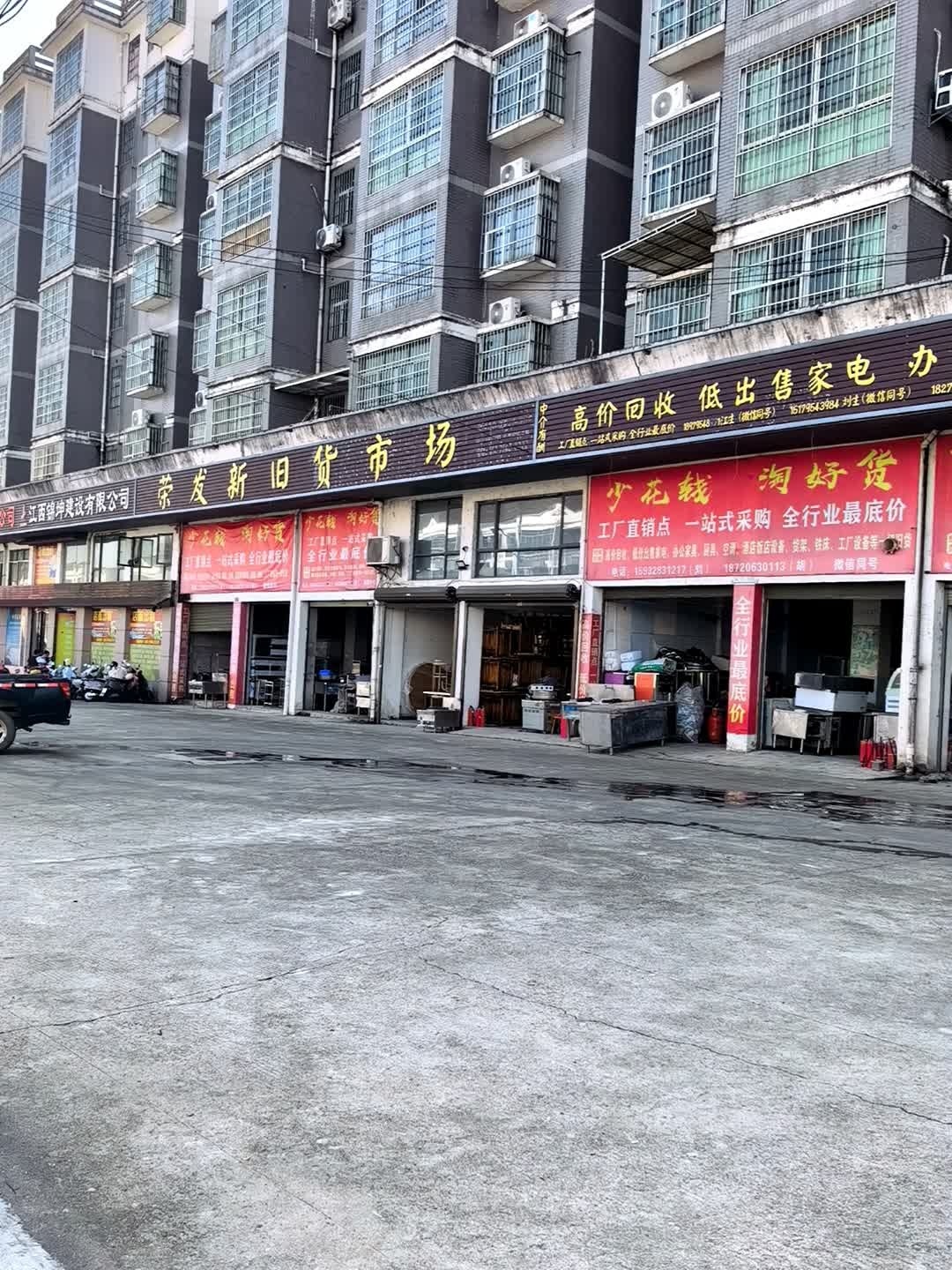 高价回收低出售家电办公家具