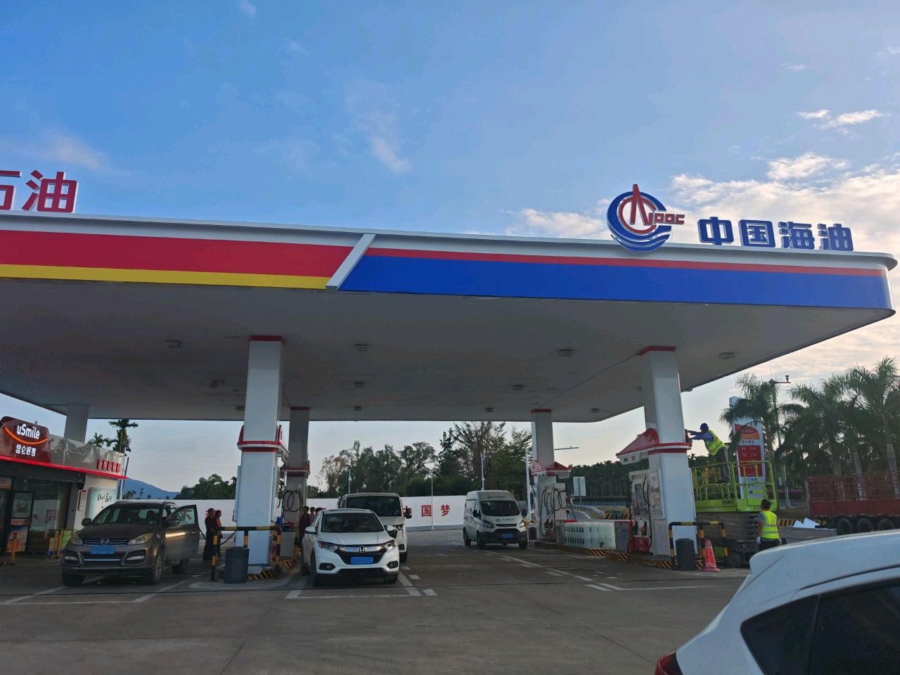 中国海油加油站