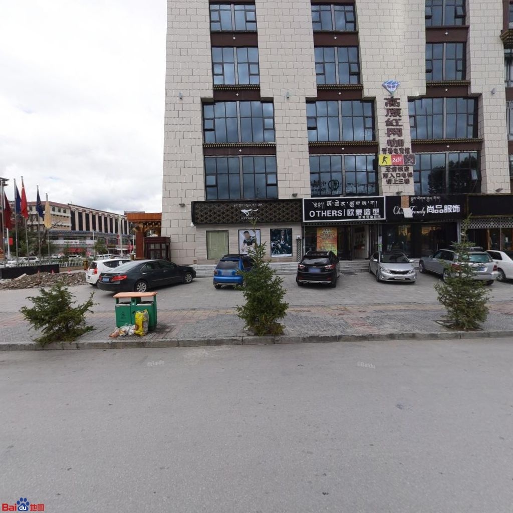 欧泉国际造型(结古朵路店)