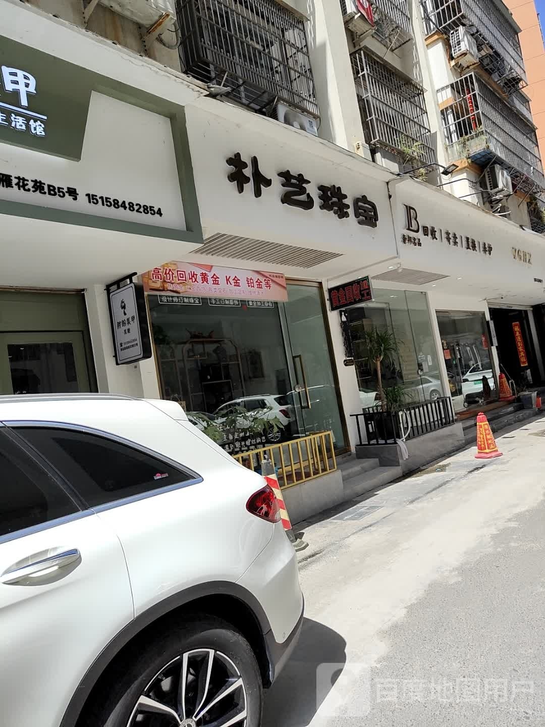 奢邦奢侈品回店寄卖鉴定洗护