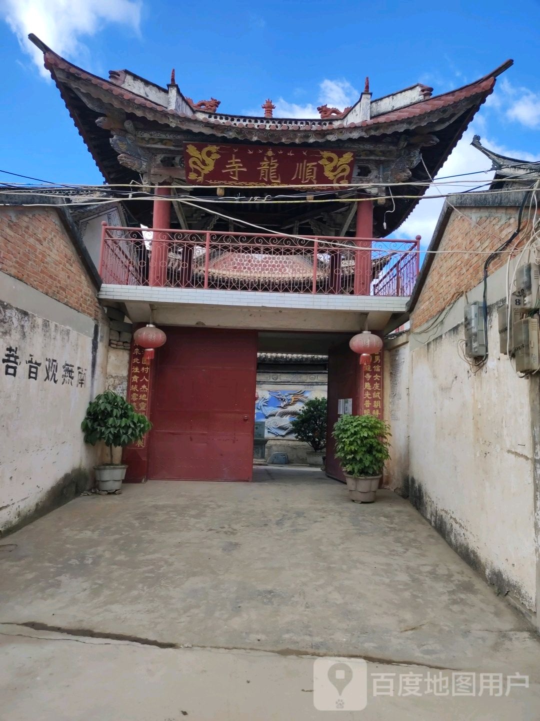 顺龙寺
