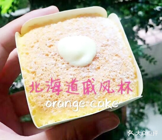 吉记蛋糕西点(城市花园宝丽阁店)