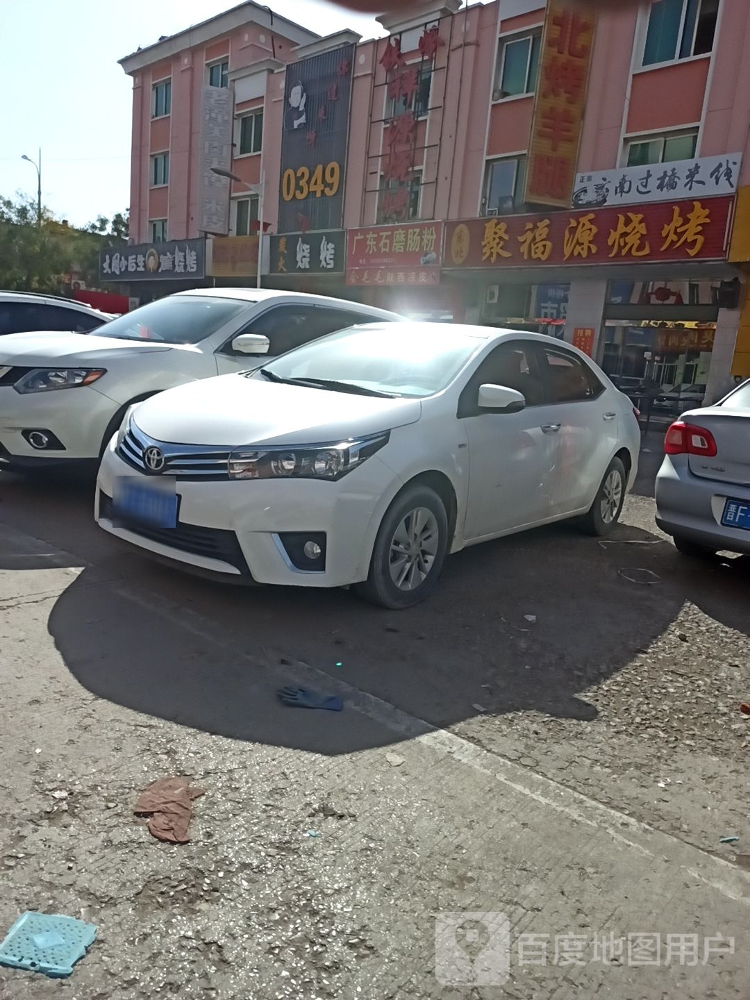 大铜小后生海鲜烧烤(豪德店)