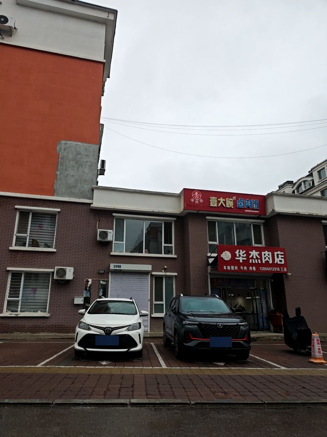 壹大碗卤肉饭猪肘饭牛腩饭(隆盛园店)