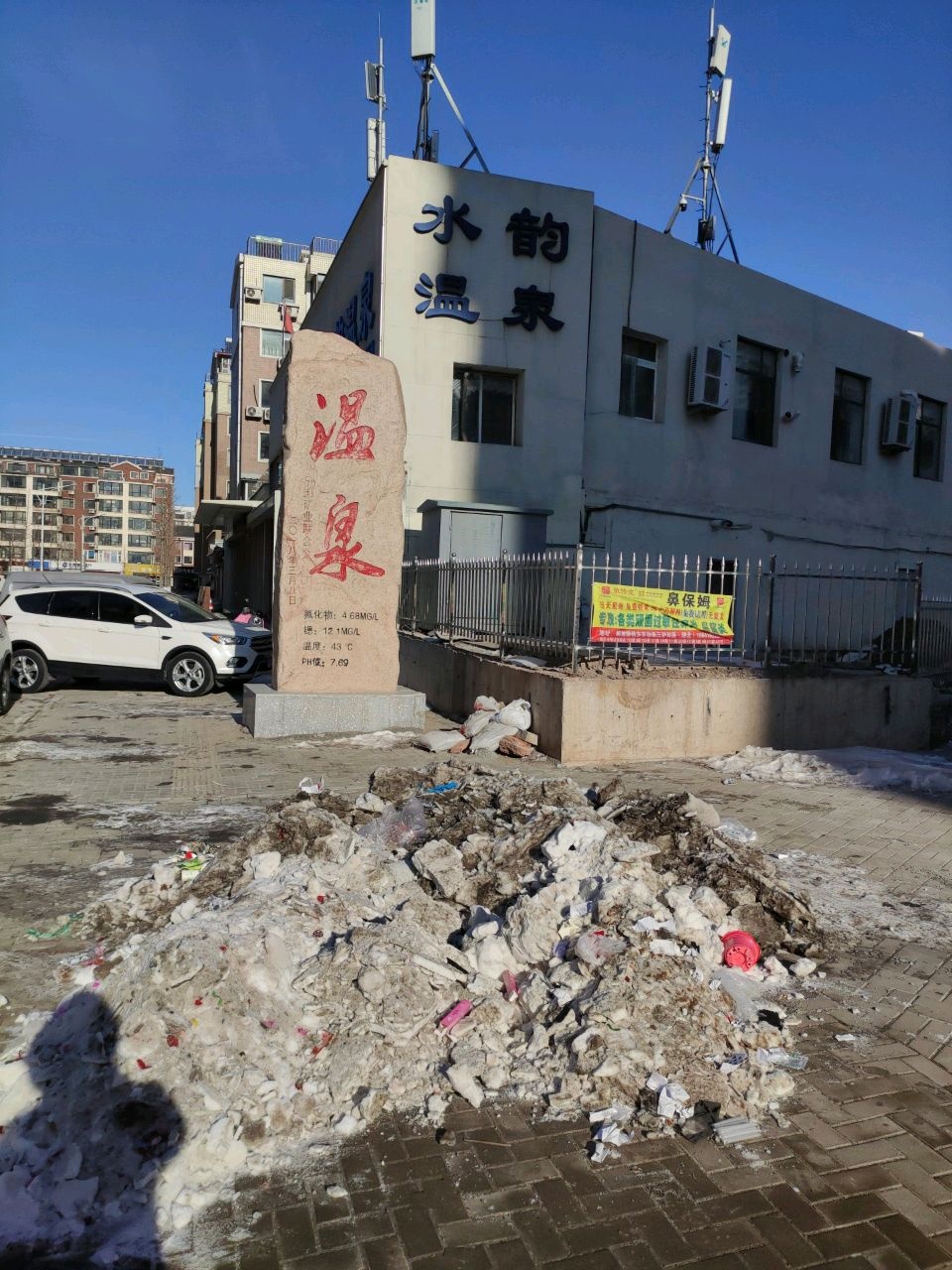 凌河区江南水乡温泉