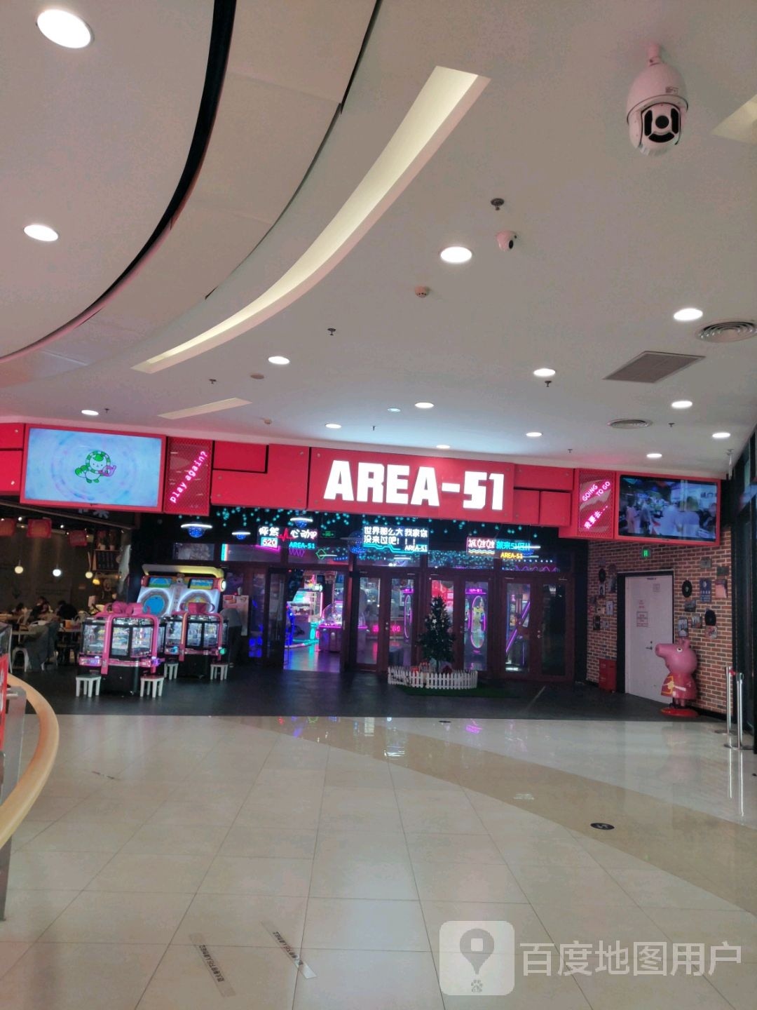 AREA-51(永旺梦乐城烟台金沙滩店)