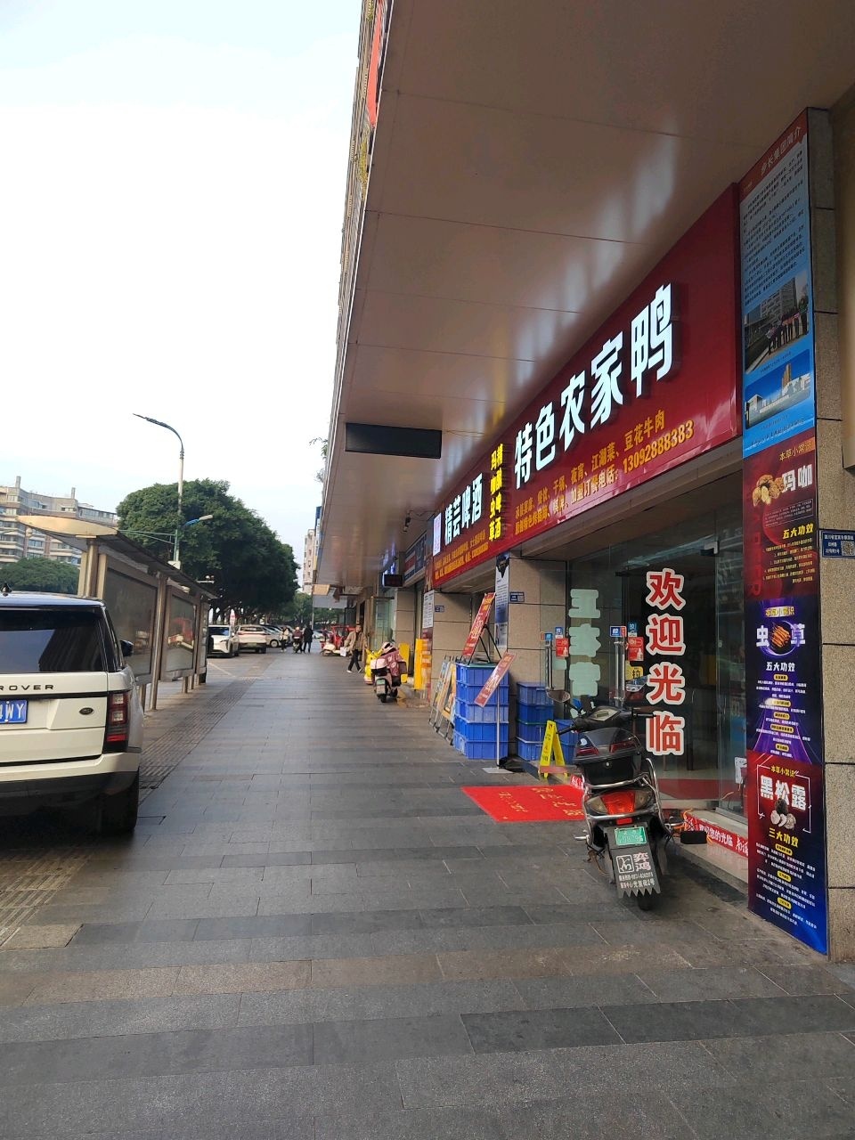 特色农家鸭(上江北店)