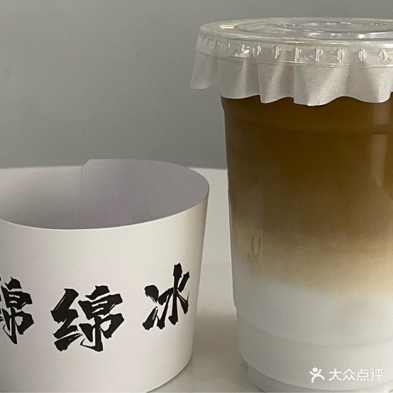 冰冰酱绵绵冰(水东店)