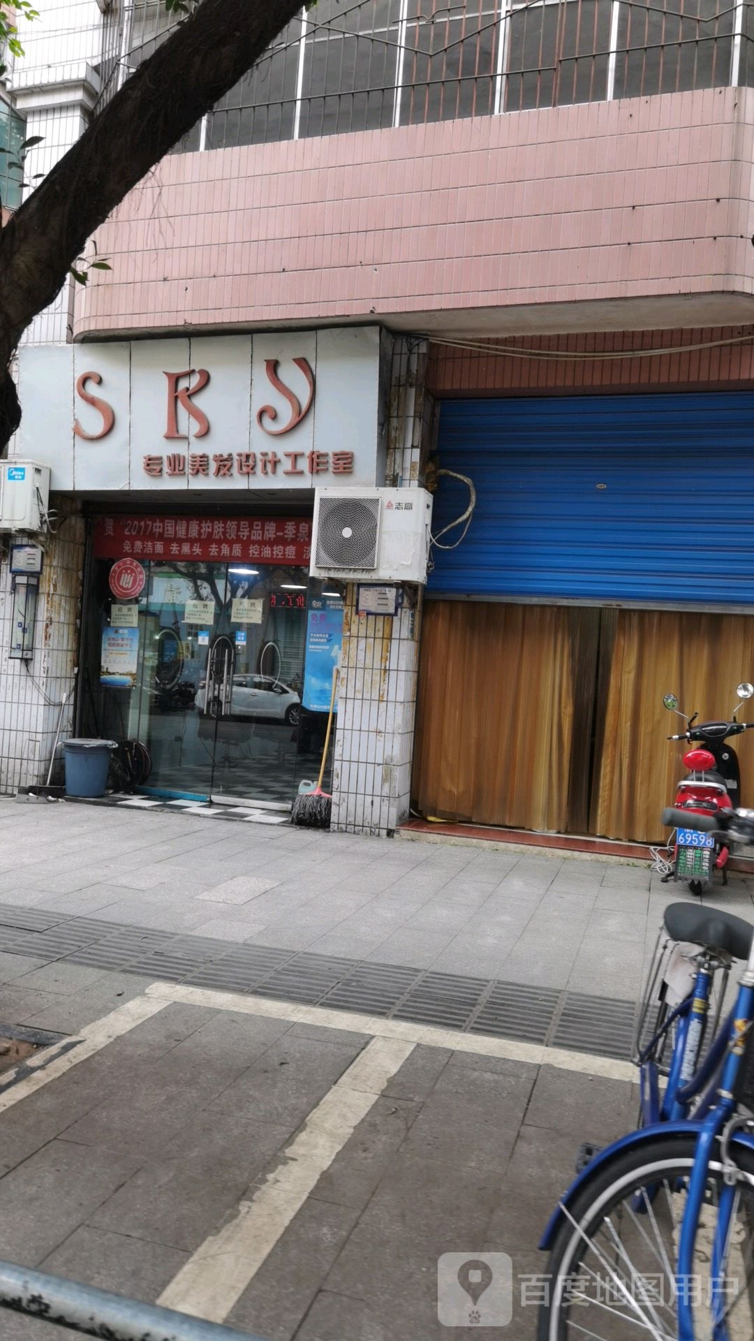 姐妹阿专业美发设计