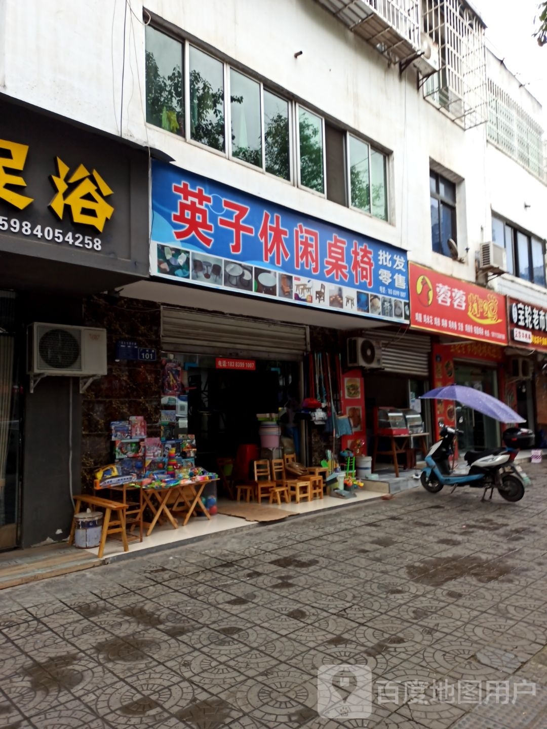 蓉职脶恶蓉炸鸡