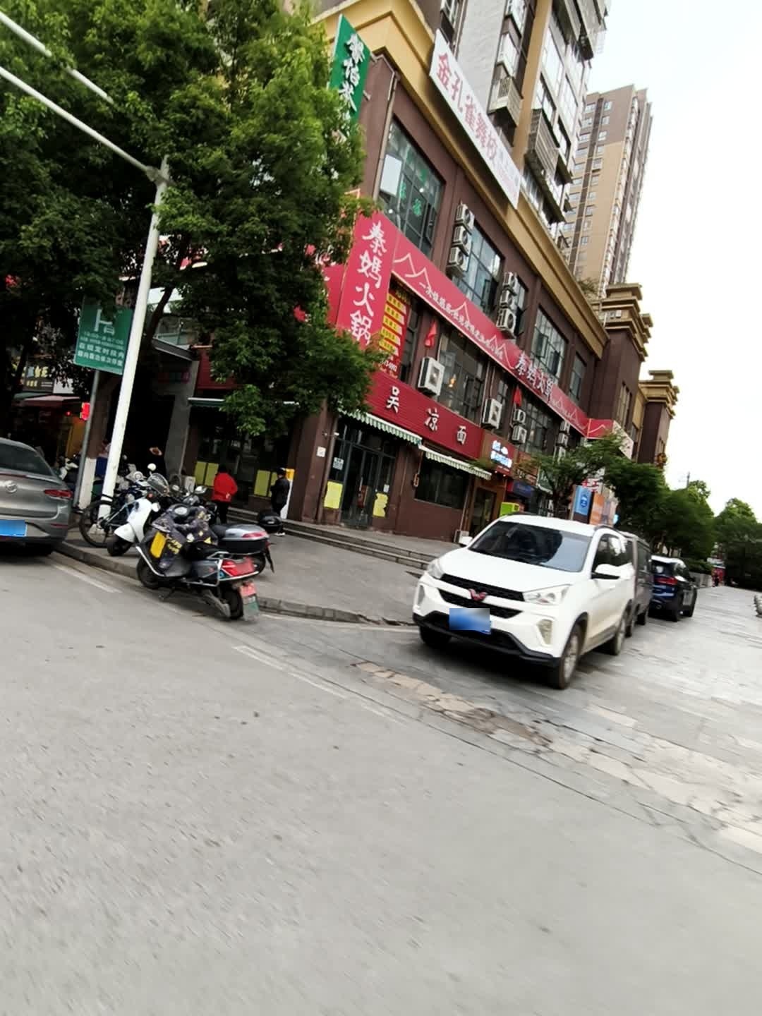金孔雀舞校