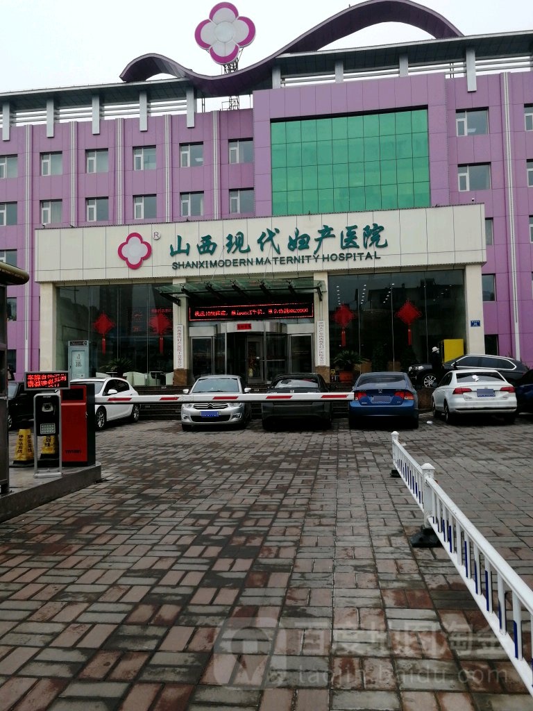 山西明明生殖妇产专科医院