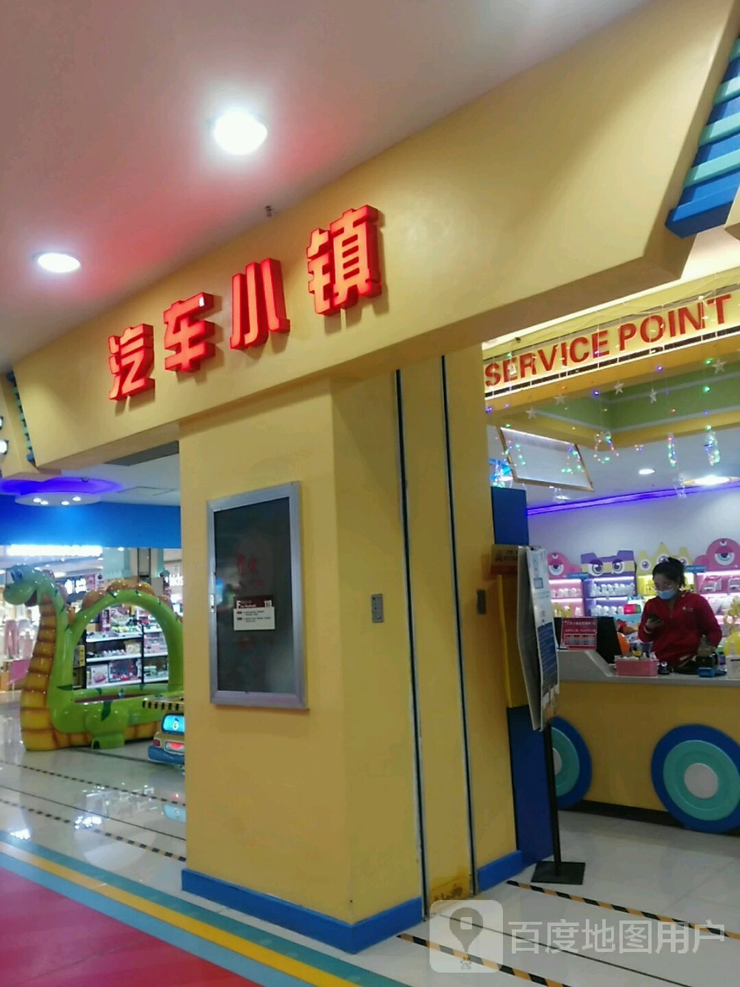 汽车小镇(维多利商厦包头店)