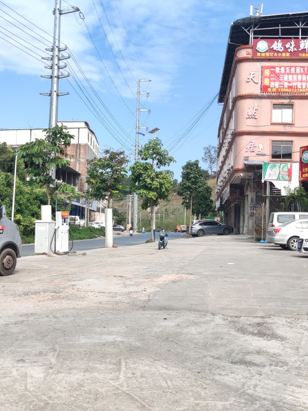 天然居(人民北路店)