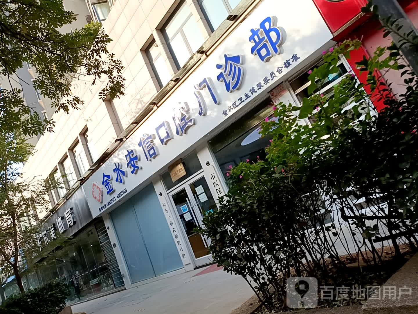 卡尔美体育(卫生路店)