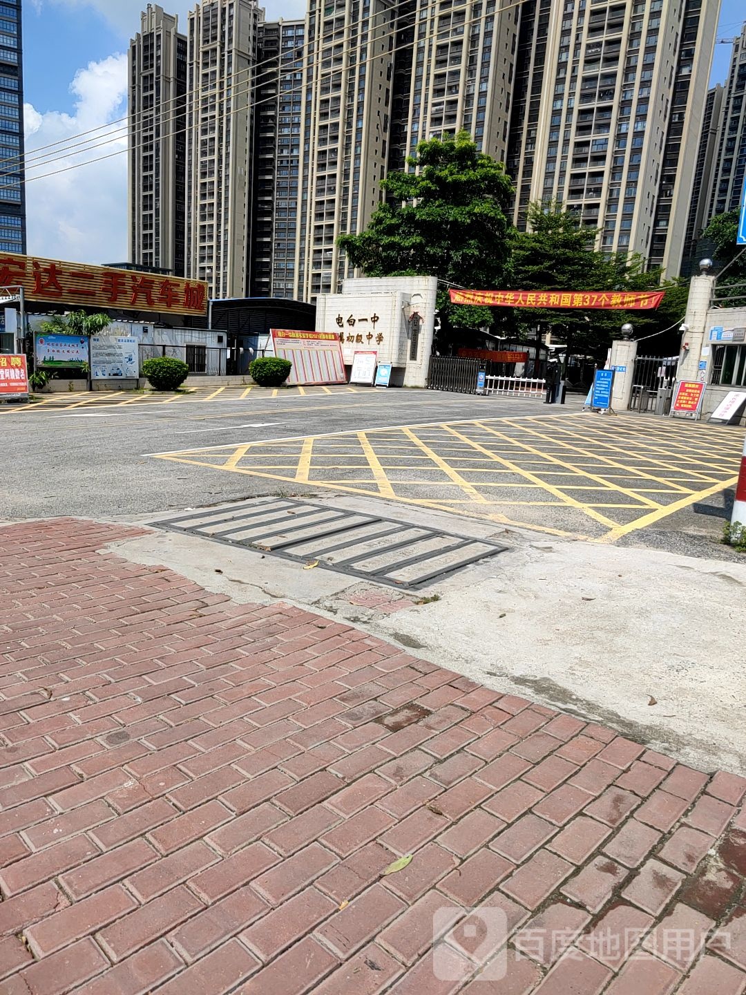 宏达二手车行(广南路店)