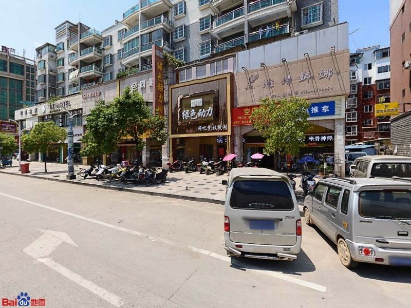 绿色动力网咖(浙江路店)