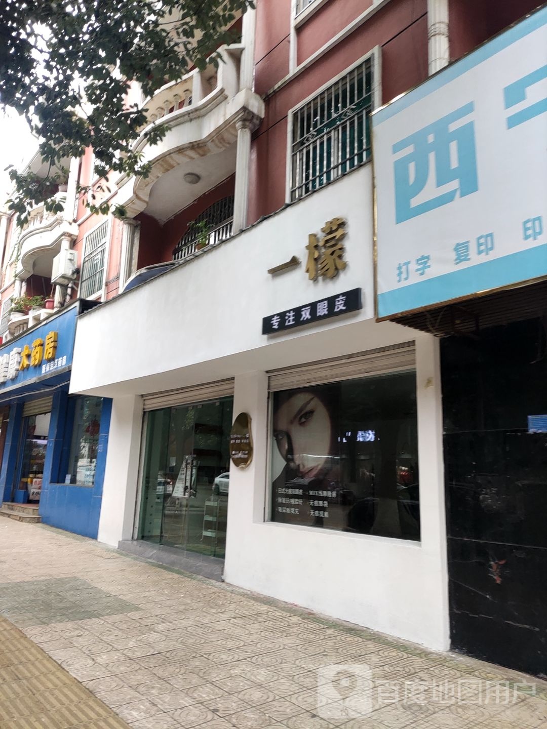 一檬美甲(西宁花园店)