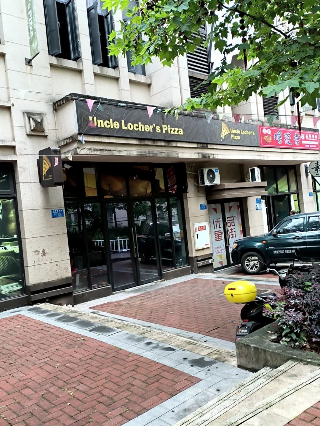 Uncle Locher's Pizza