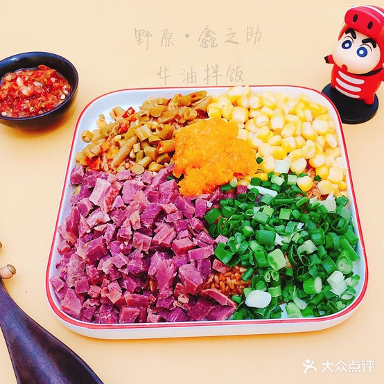 野原·鑫之助的拌饭餐厅
