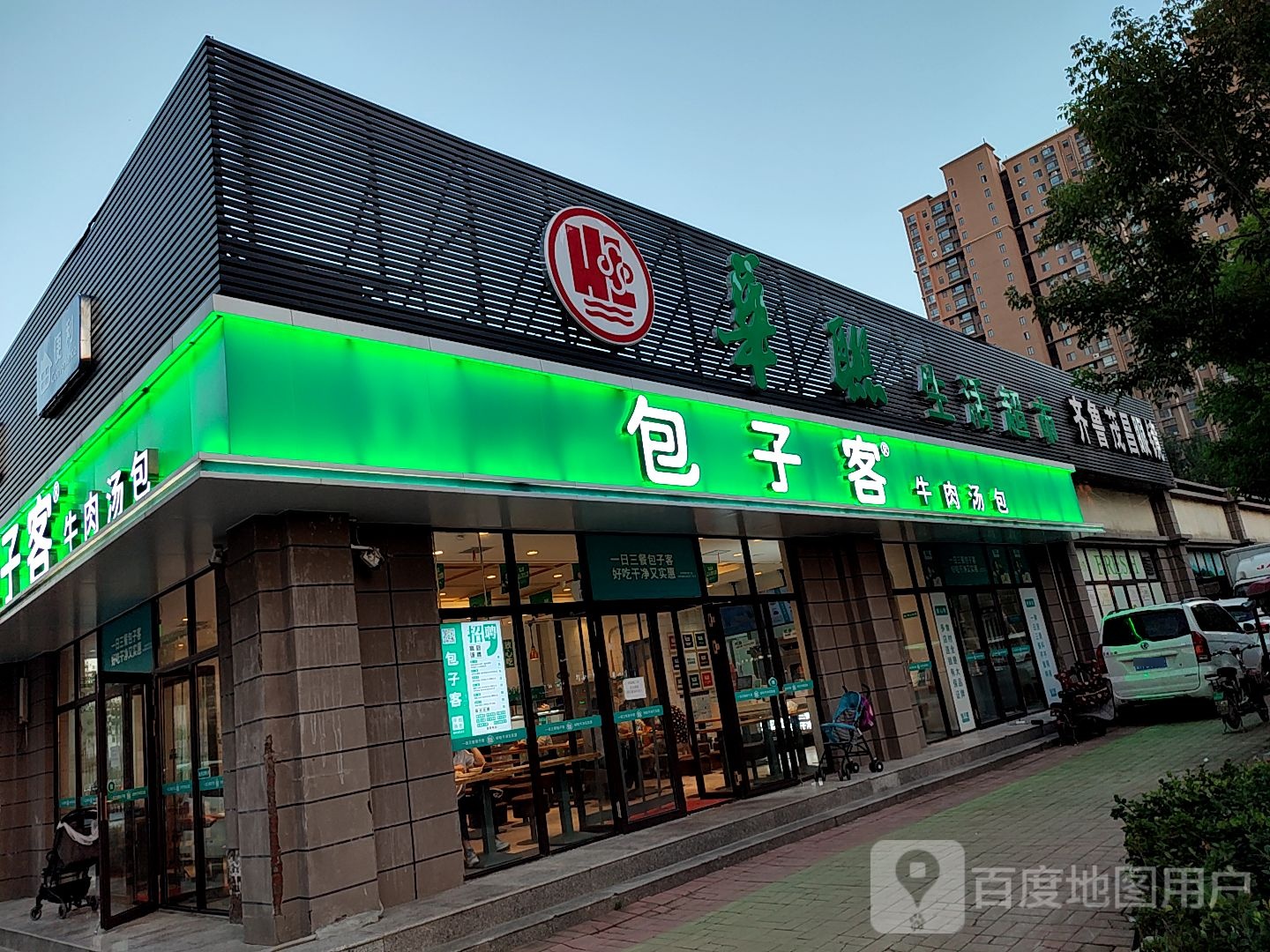 齐鲁茂昌眼睛(花园东路店)