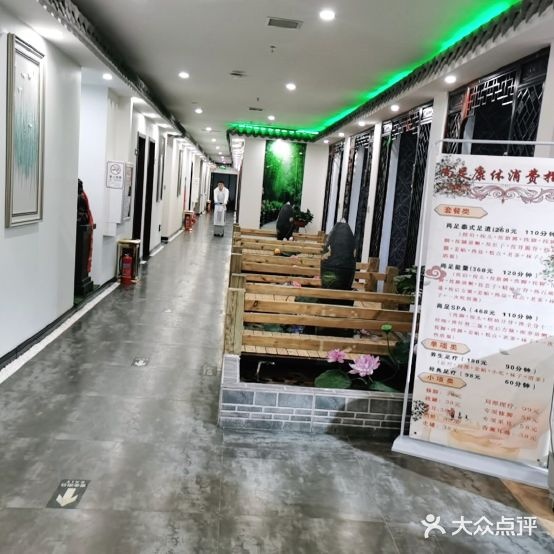 尚足泰式养生SPA(佳新商住楼店)