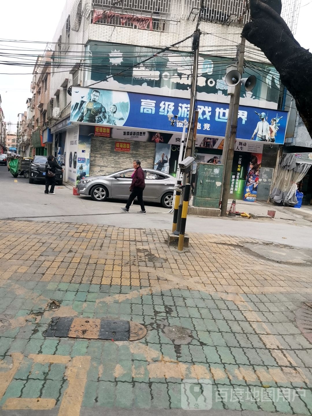 傲游电竞世界(公园路店)