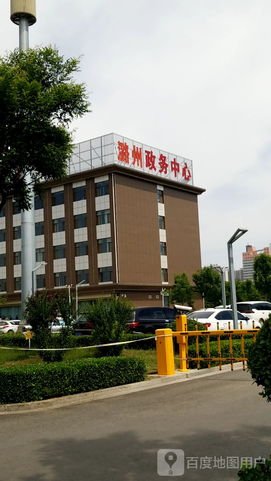 长治市潞州区政务中心