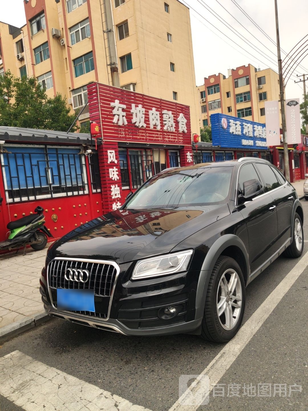 杨杨海先河蟹