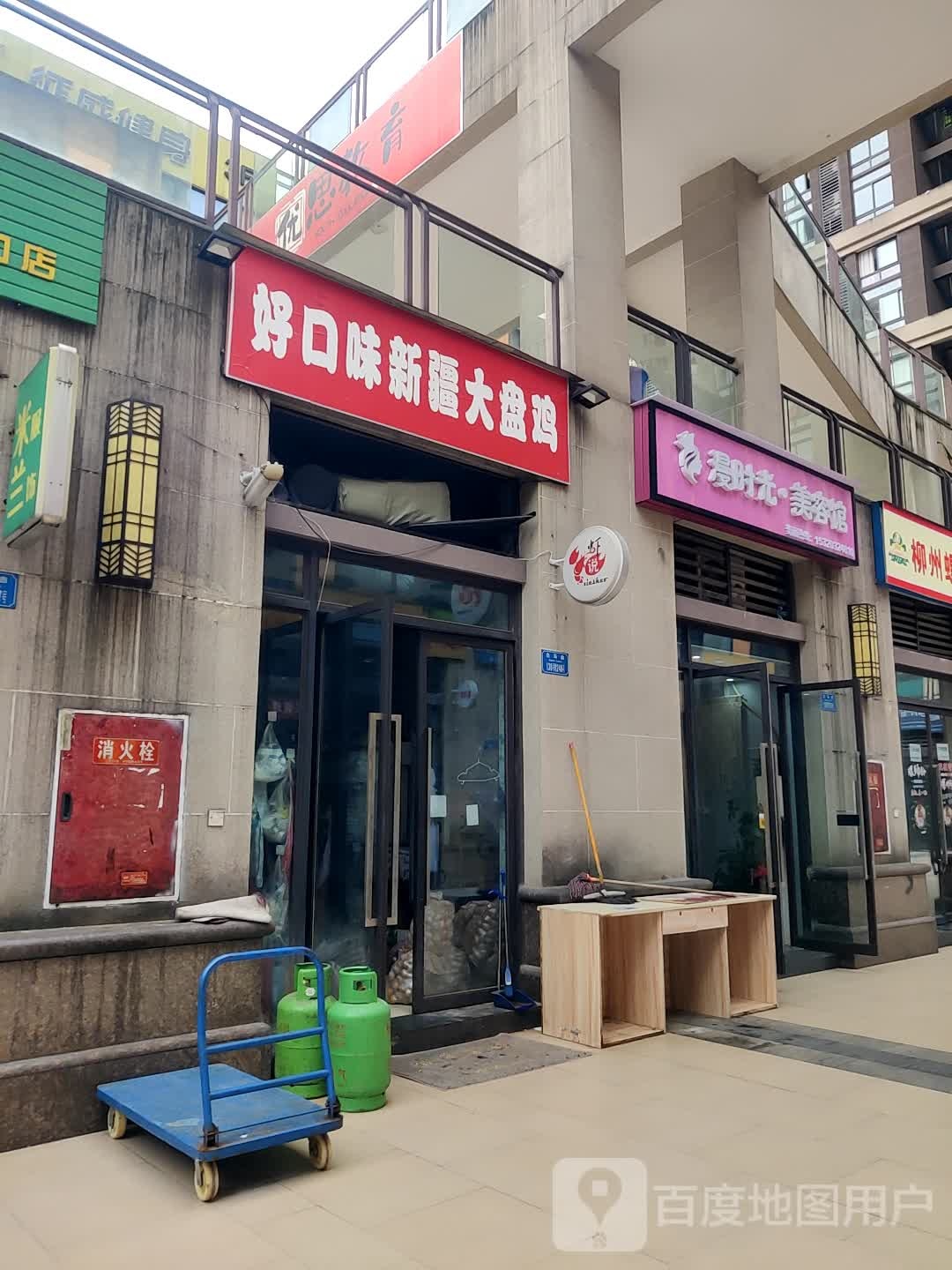 漫时光花美容馆(华宇都荟广场店)