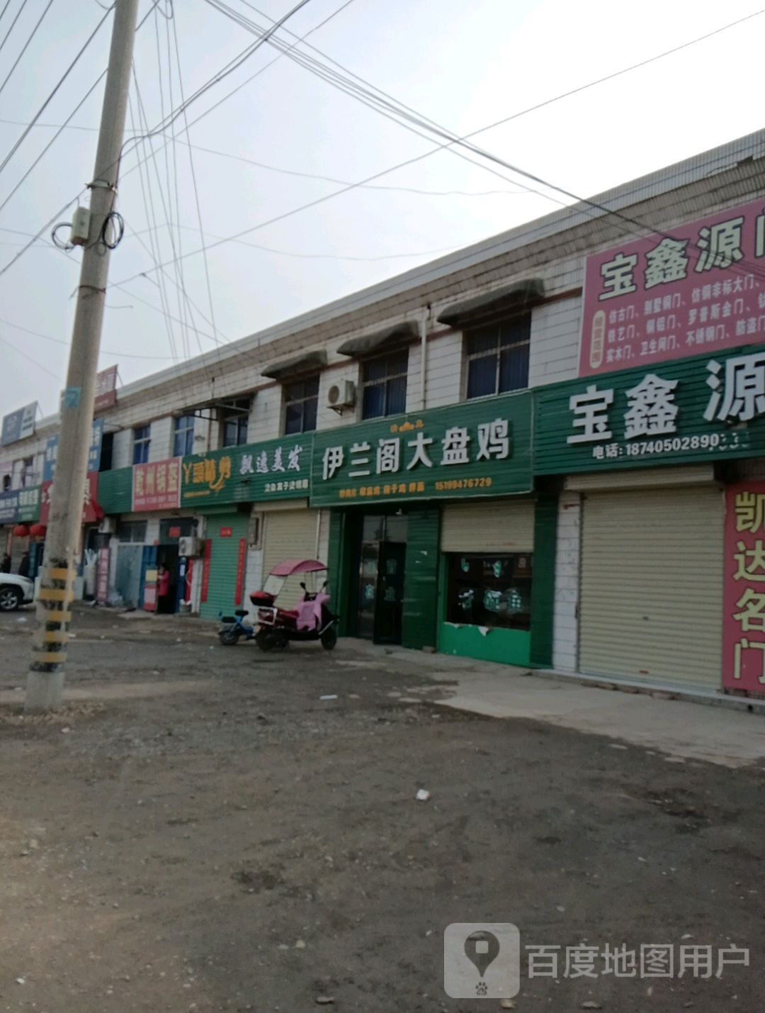 飘逸理发