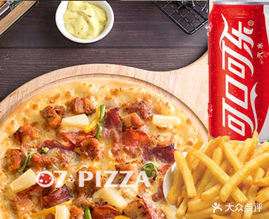 07比萨(锦绣店)