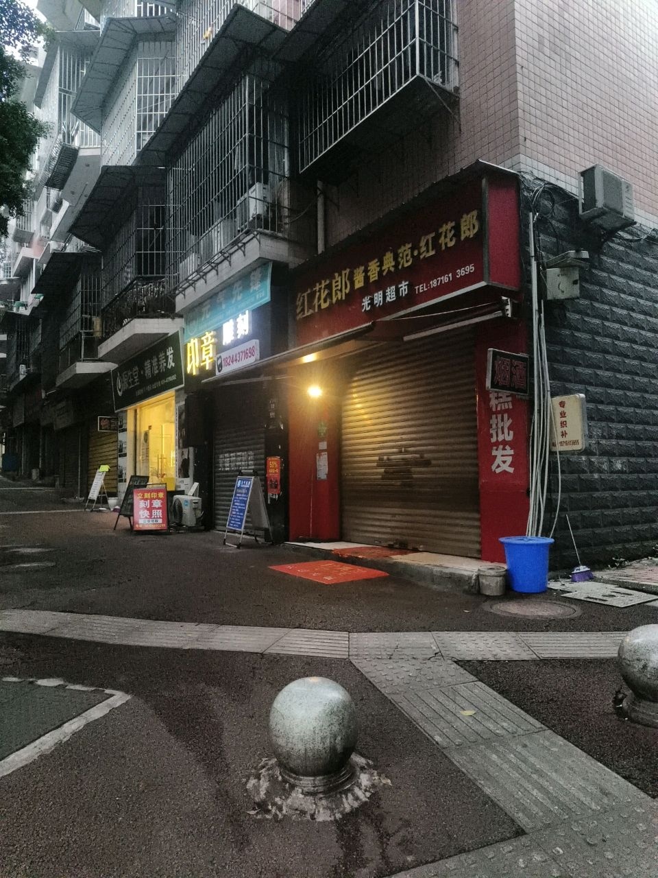 百子图