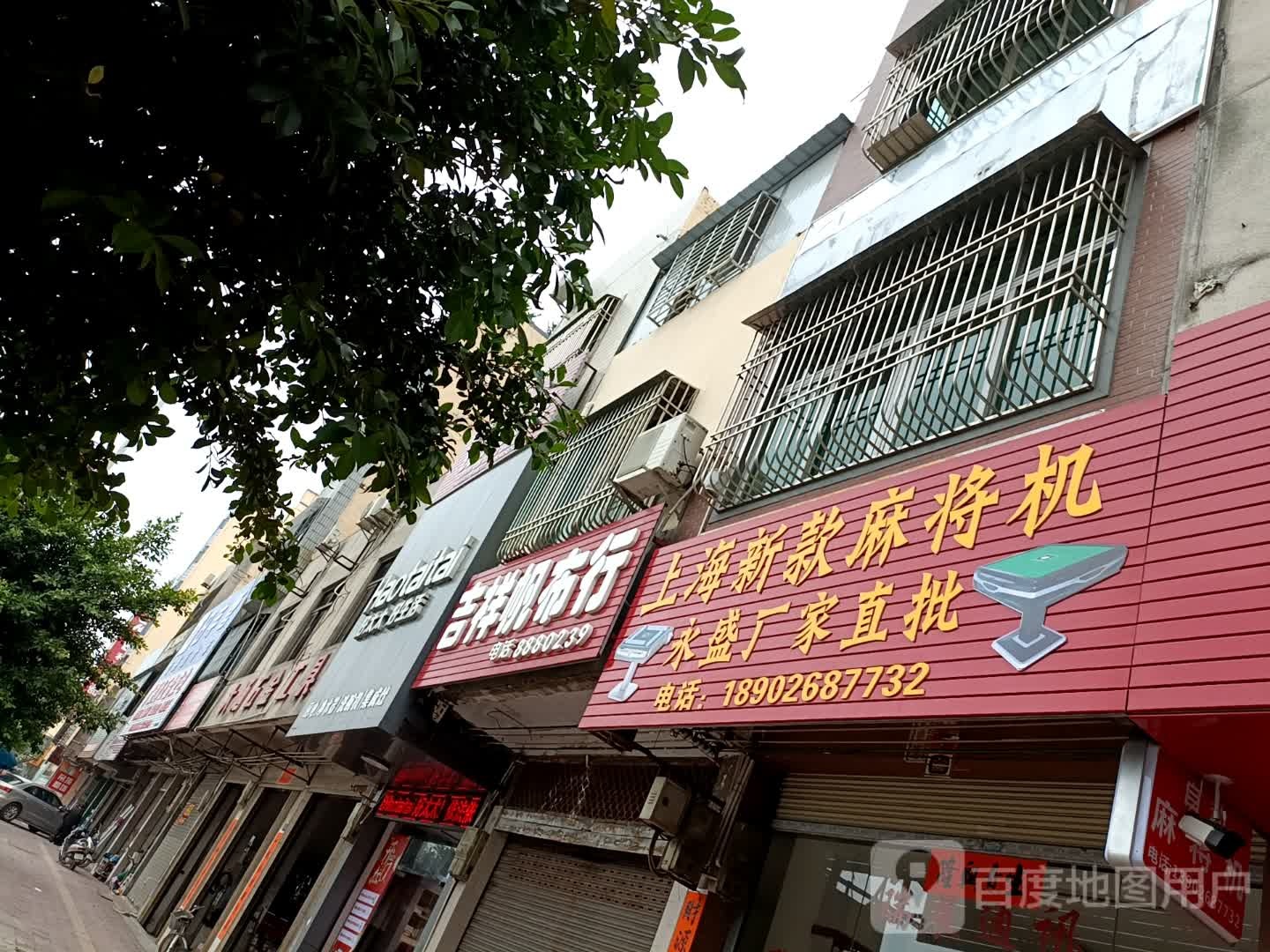 上海新款麻将机永盛厂家直批