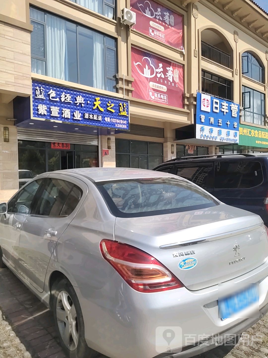 乔帝森照明