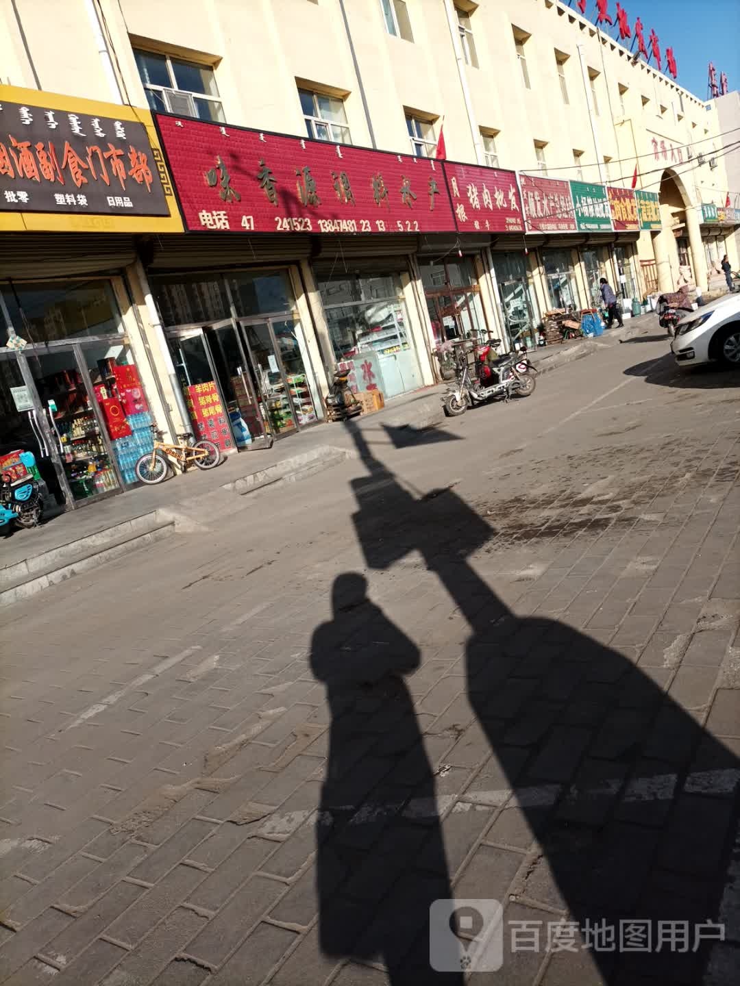 月根猪肉批发