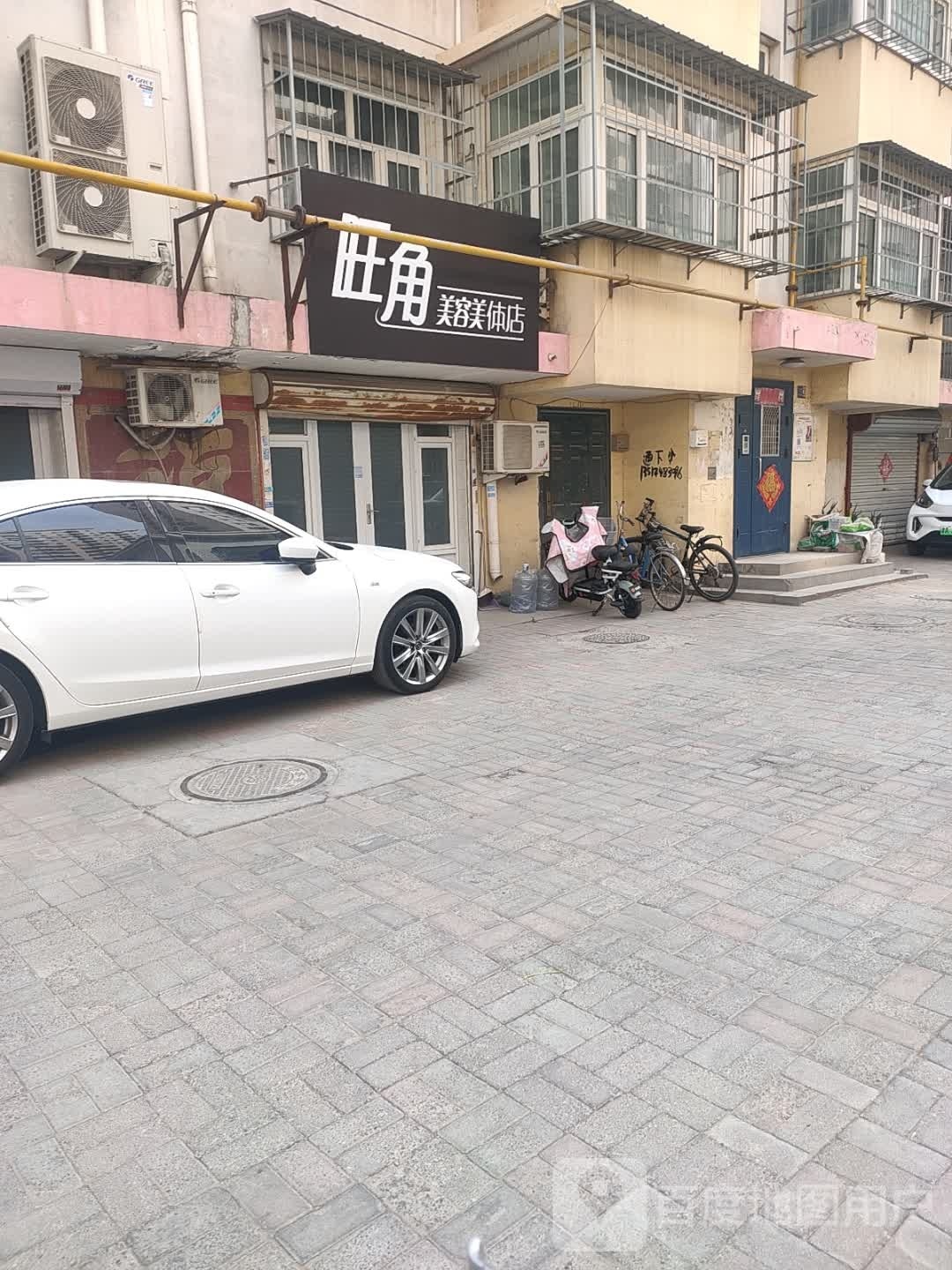 旺角美容美店