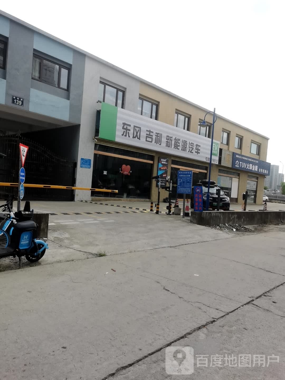 火眼金睛合作检测监测点