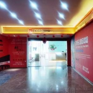 跃动方块儿童运动馆