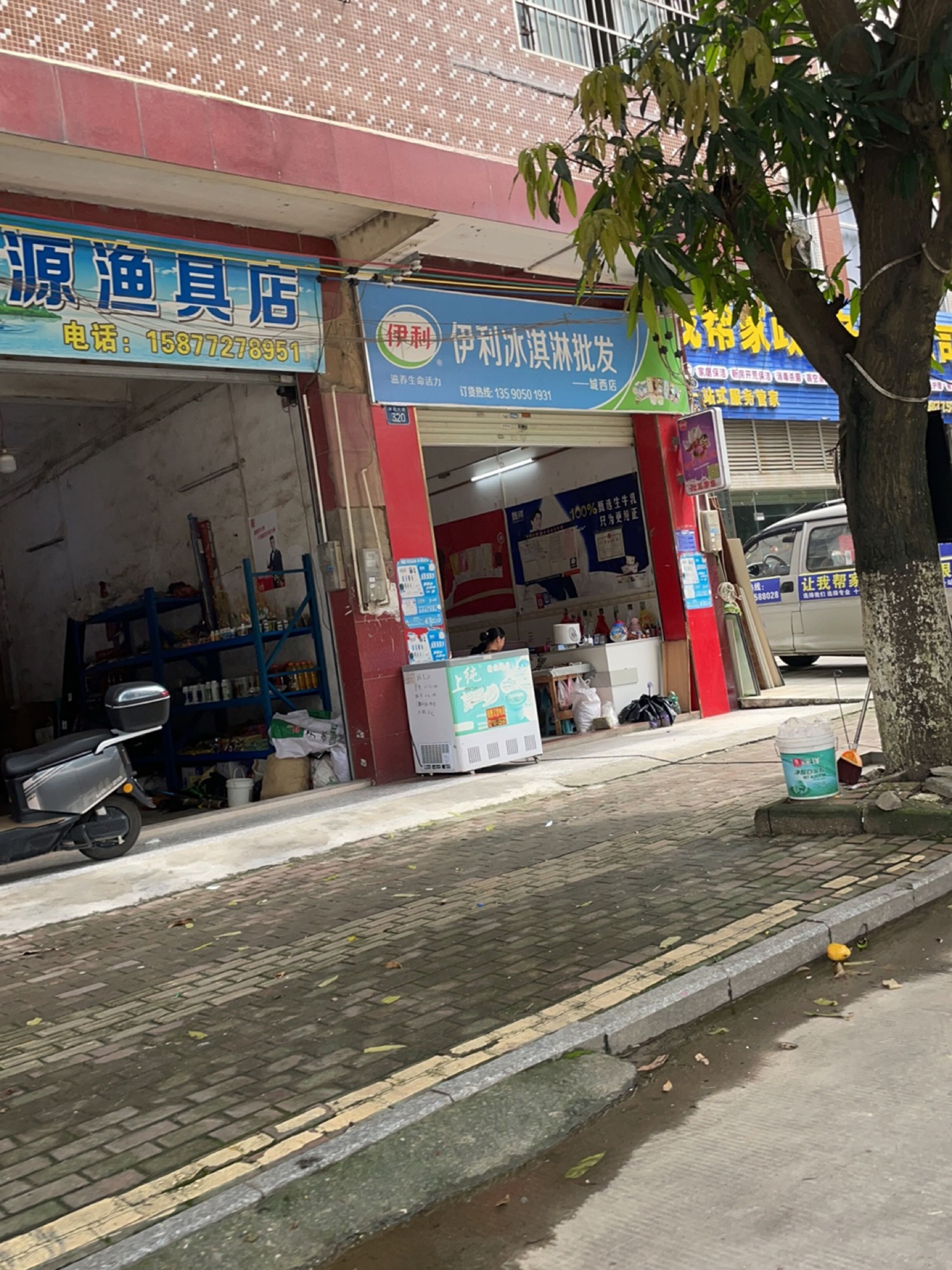 丰源渔具店