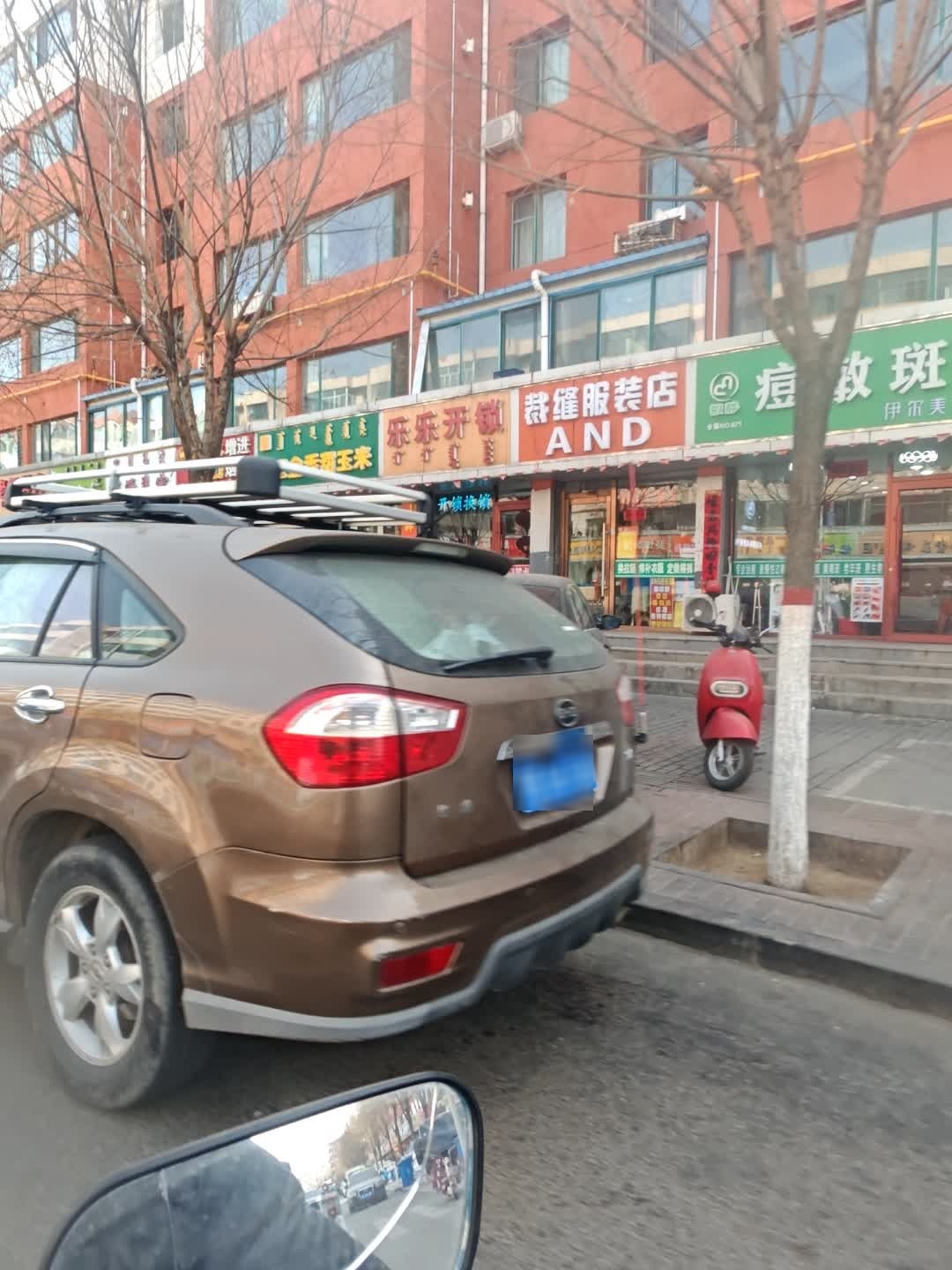 乐乐开锁(美岸华庭店)