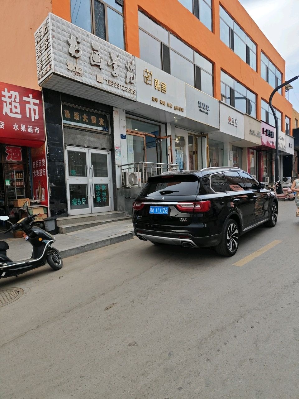 慧慧家