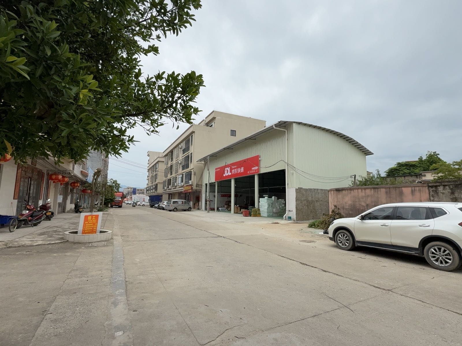 京东快递(阳江河西营业部)