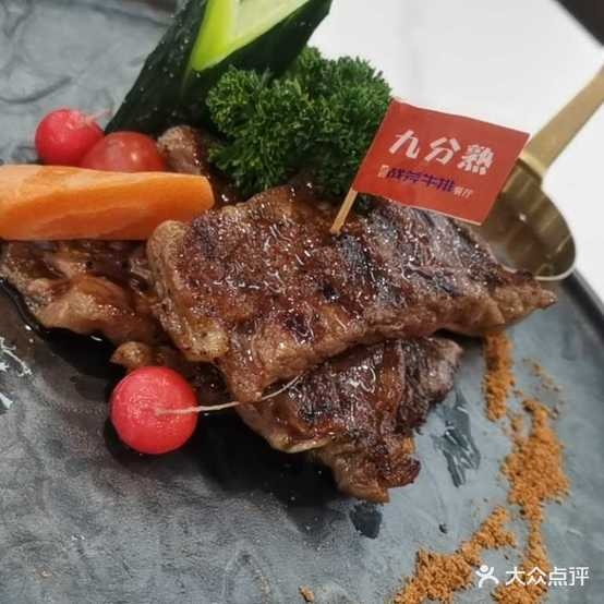 疵硇斧战牛排餐厅(安庆新城吾悦广场店)