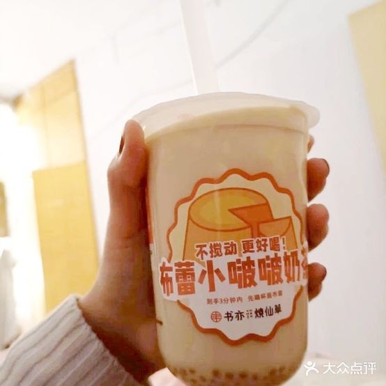 聚茶(万安路店)